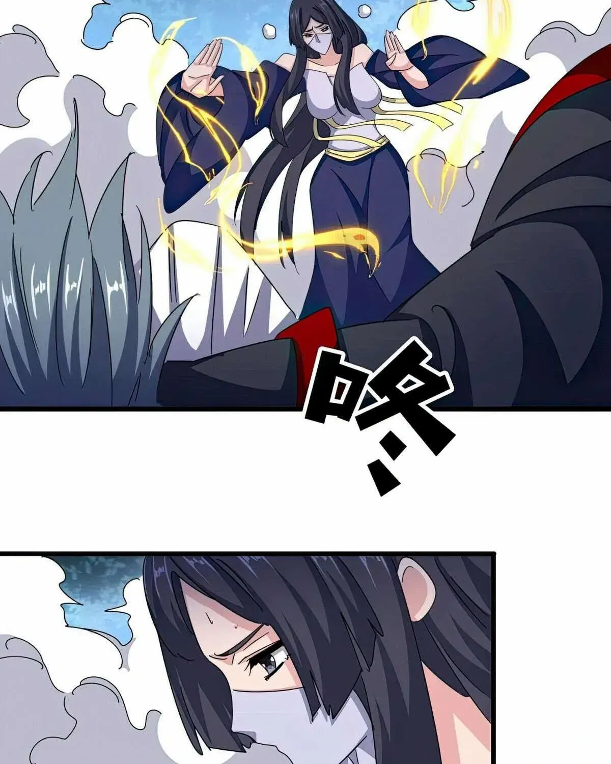 Read Magic Emperor chapter 461 image 35 on Lezhin