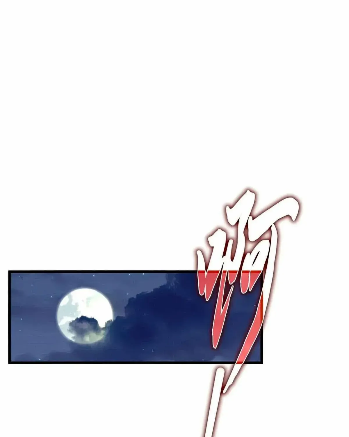 Read Magic Emperor chapter 461 image 60 on Lezhin