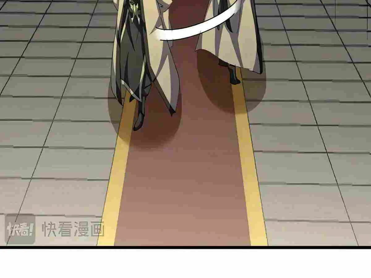Read Magic Emperor chapter 467 image 37 on Lezhin