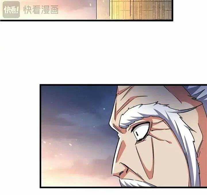 Read Magic Emperor chapter 468 image 18 on Lezhin