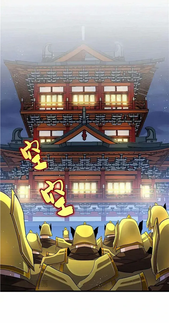 Read Magic Emperor chapter 468 image 5 on Lezhin