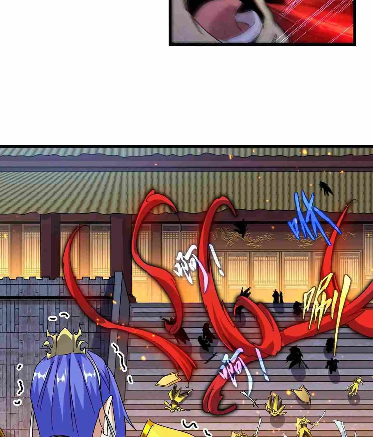 Read Magic Emperor chapter 469 image 27 on Lezhin