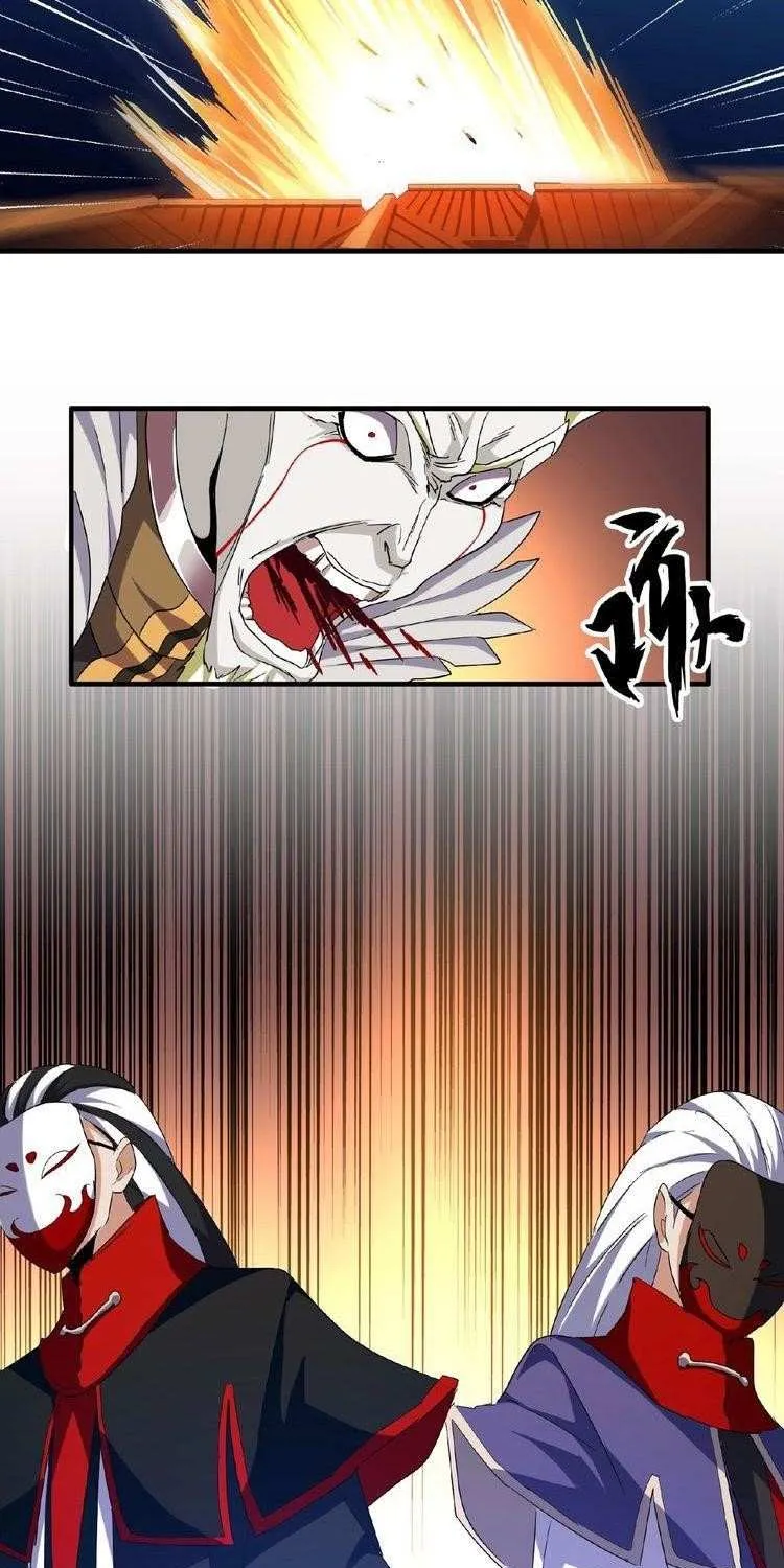 Read Magic Emperor chapter 47 image 15 on Lezhin