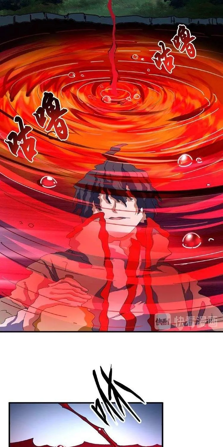 Read Magic Emperor chapter 47 image 33 on Lezhin