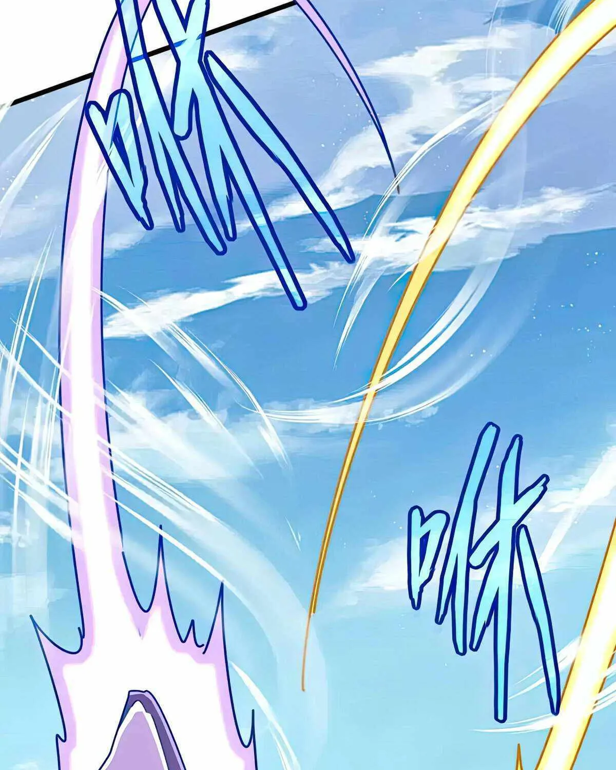 Read Magic Emperor chapter 470 image 45 on Lezhin