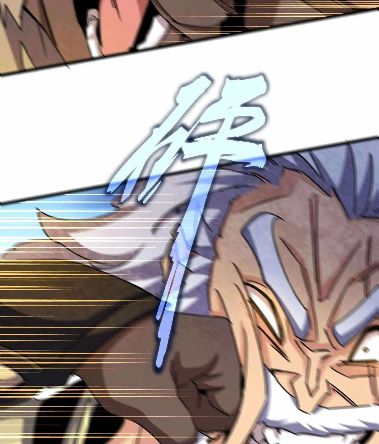Read Magic Emperor chapter 471 image 32 on Lezhin