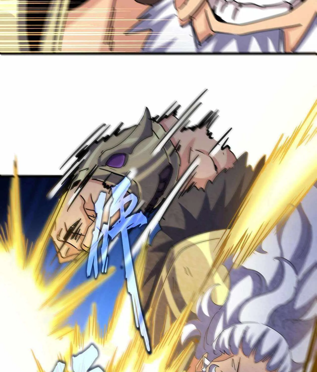 Read Magic Emperor chapter 471 image 33 on Lezhin