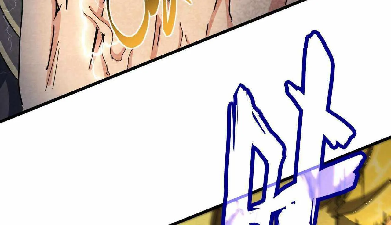 Read Magic Emperor chapter 471 image 85 on Lezhin
