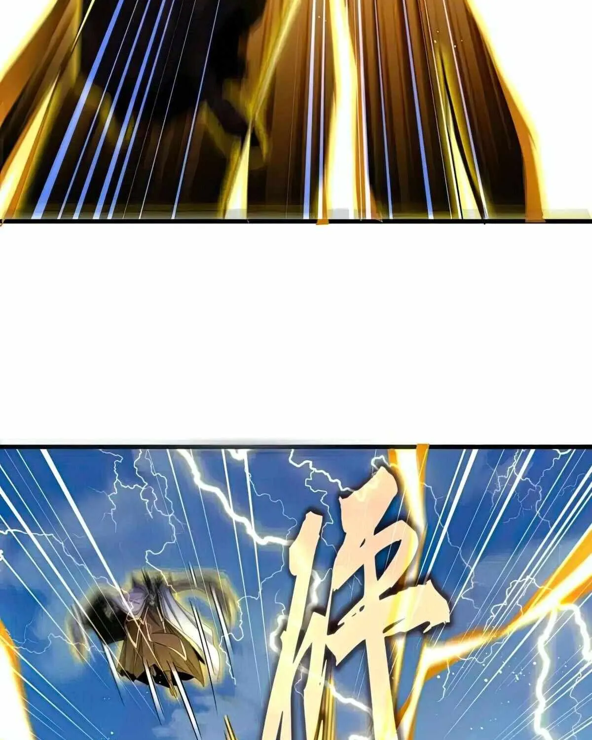 Read Magic Emperor chapter 472 image 36 on Lezhin