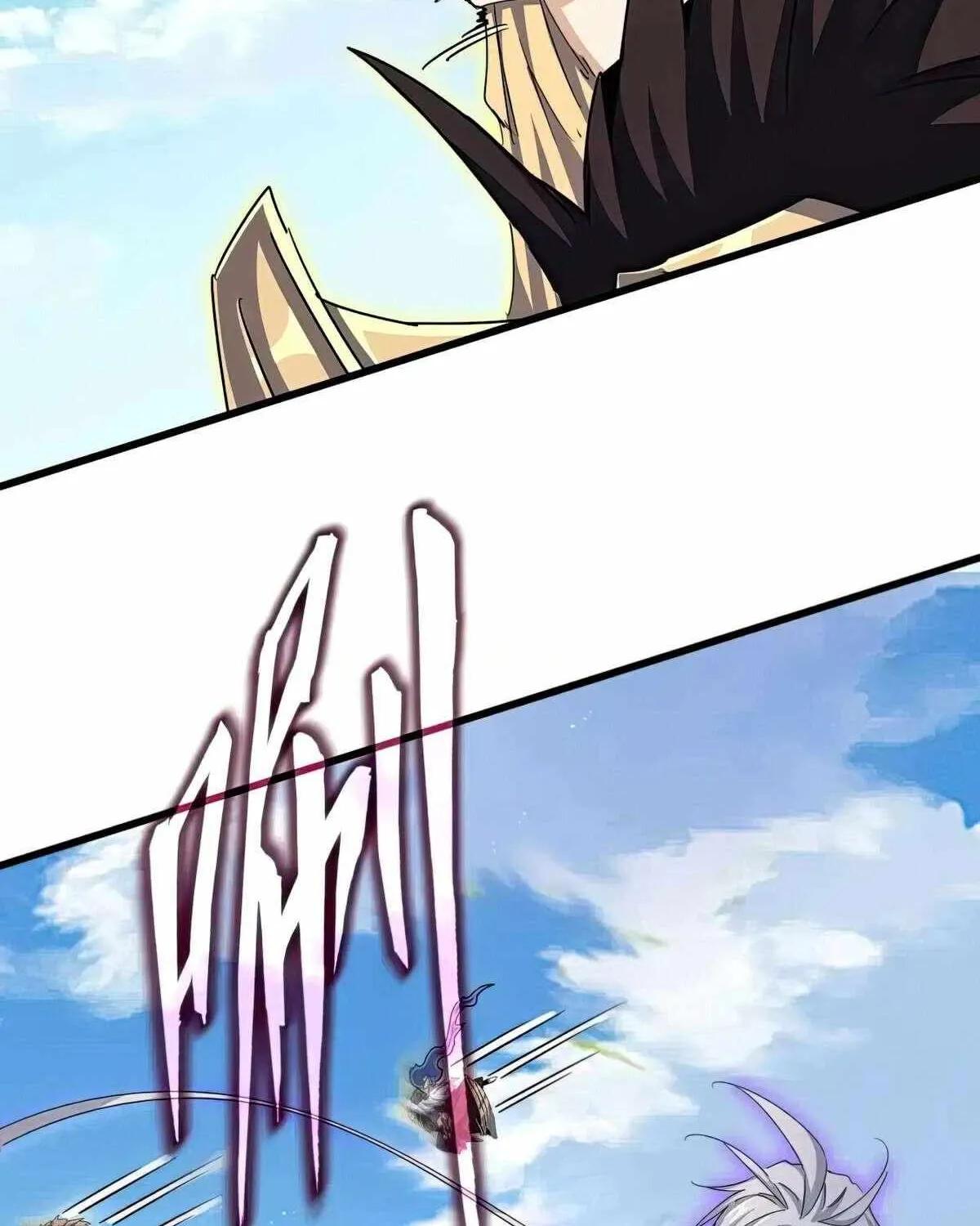 Read Magic Emperor chapter 472 image 45 on Lezhin