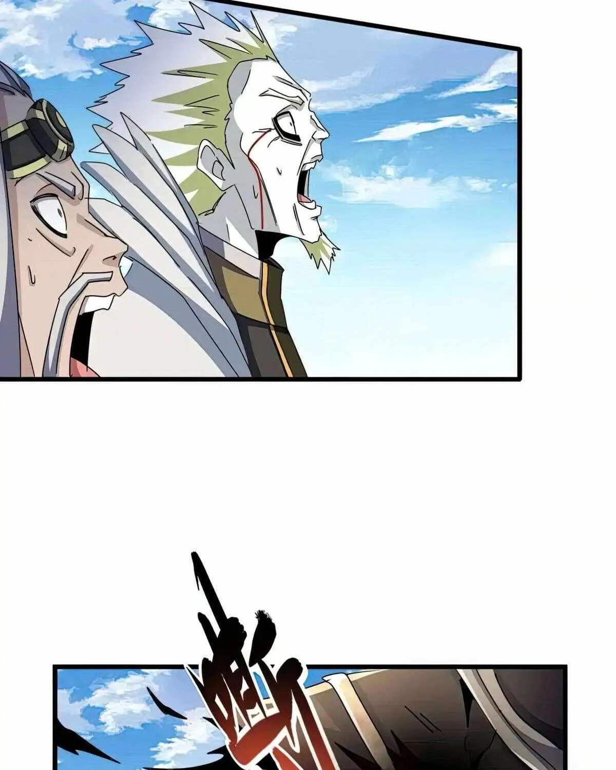 Read Magic Emperor chapter 472 image 72 on Lezhin