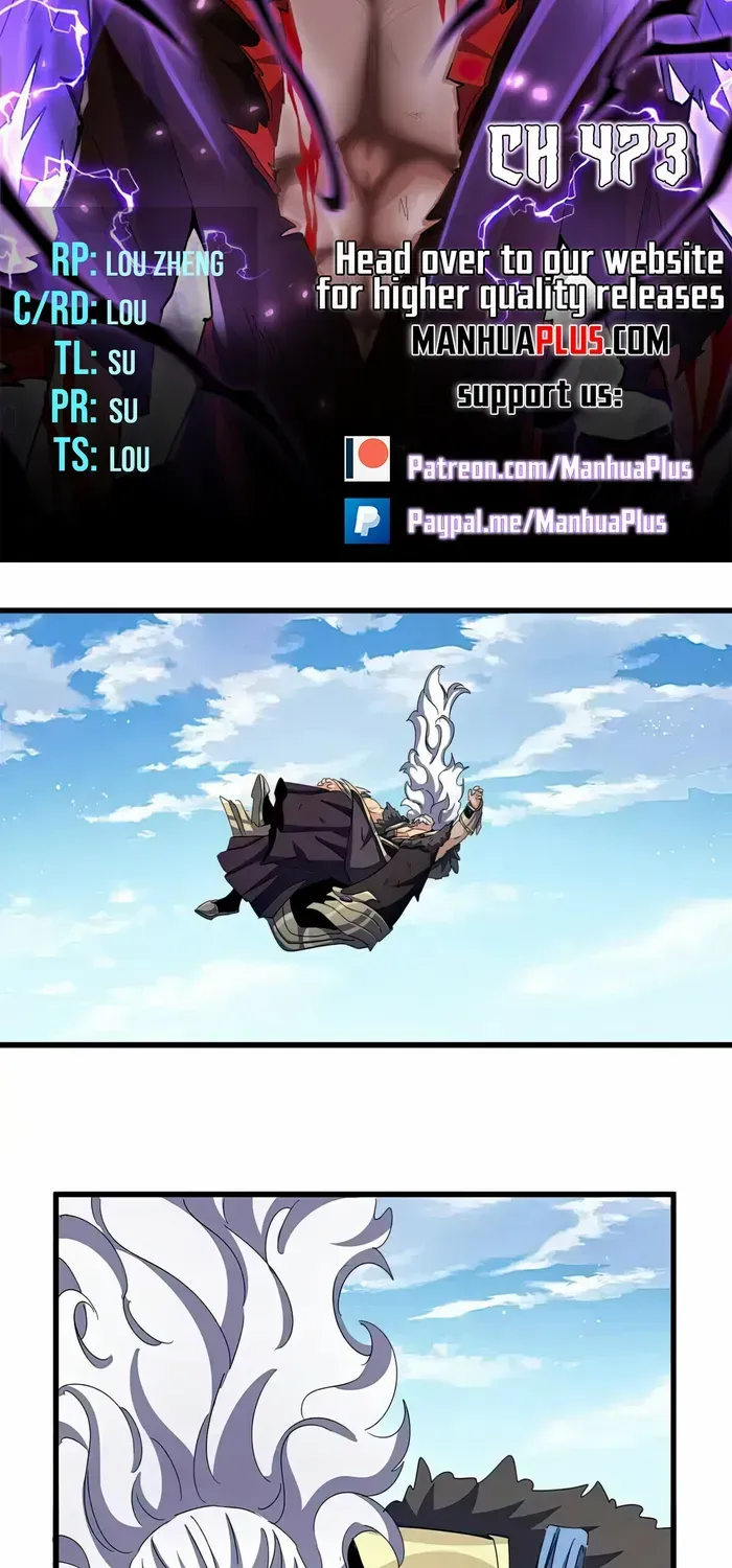 Read Magic Emperor chapter 473 image 5 on Lezhin