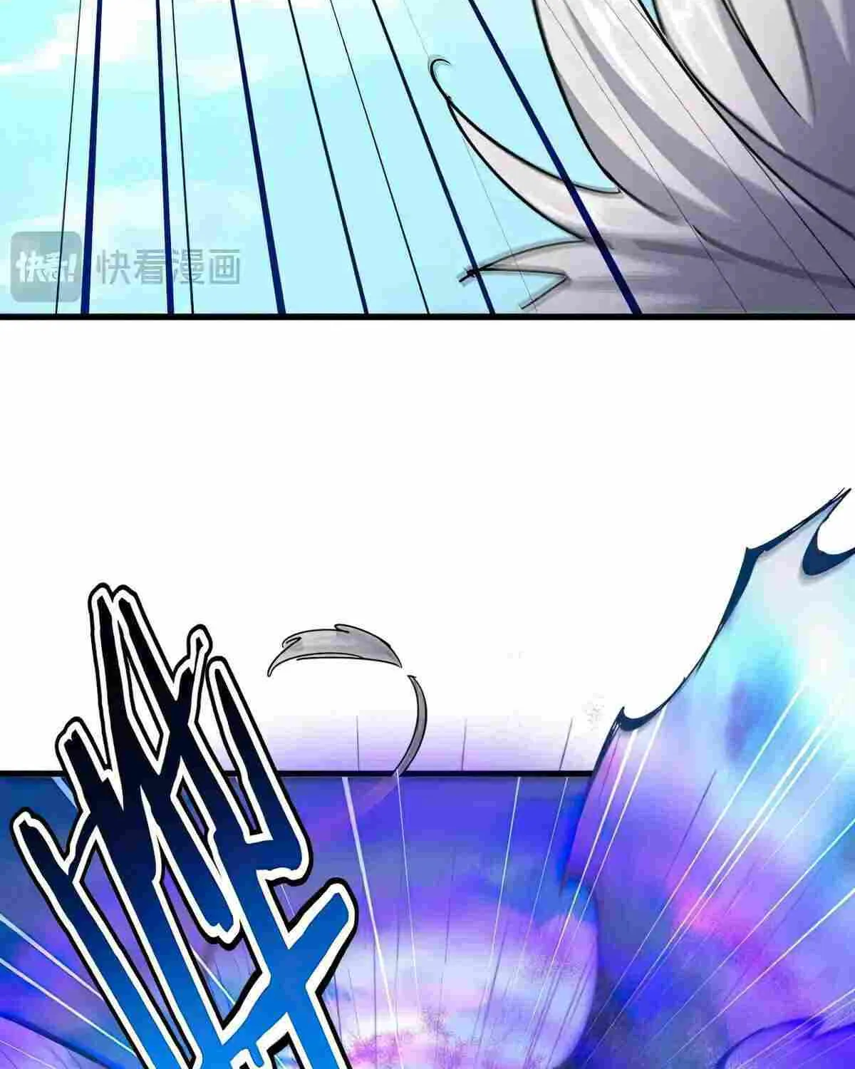 Read Magic Emperor chapter 474 image 30 on Lezhin
