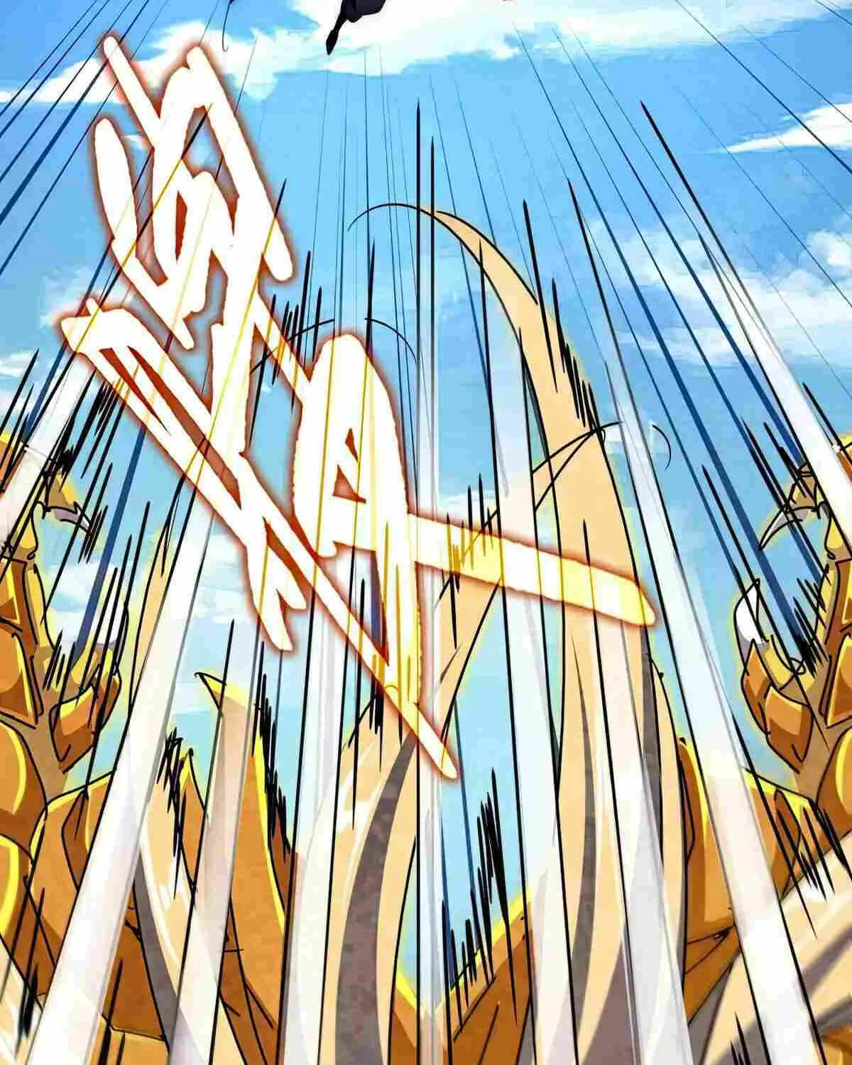 Read Magic Emperor chapter 474 image 39 on Lezhin