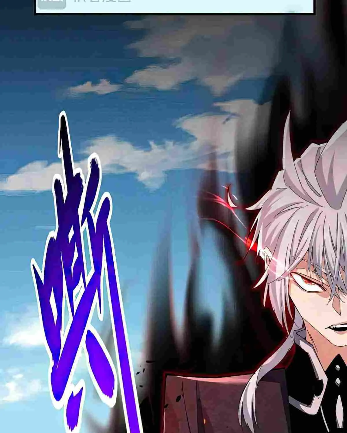 Read Magic Emperor chapter 474 image 71 on Lezhin