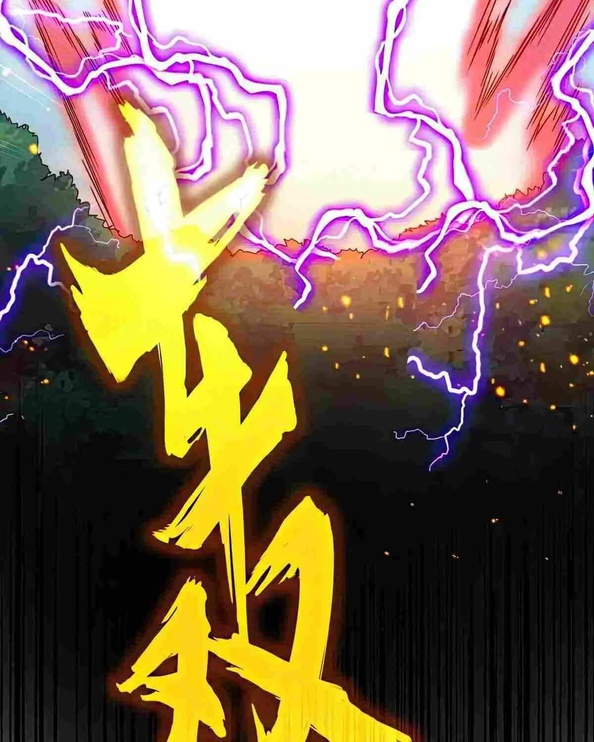 Read Magic Emperor chapter 474 image 97 on Lezhin