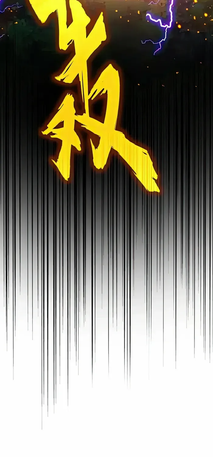 Read Magic Emperor chapter 475 image 7 on Lezhin