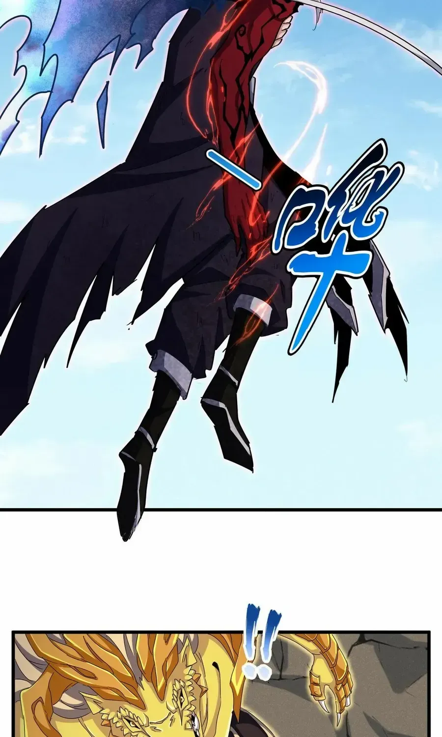 Read Magic Emperor chapter 478 image 1 on Lezhin
