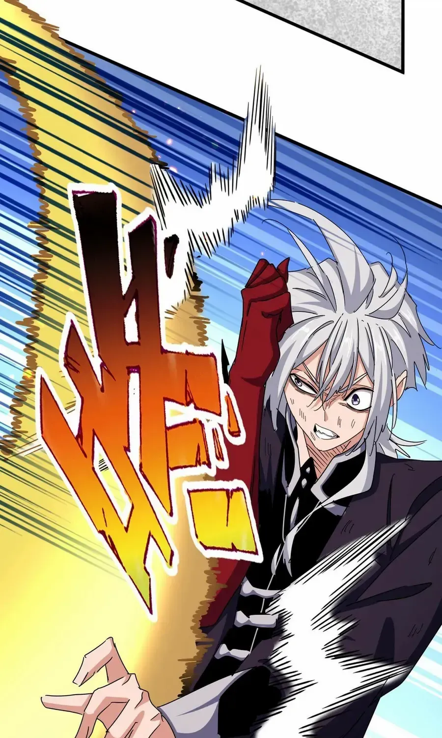 Read Magic Emperor chapter 478 image 14 on Lezhin