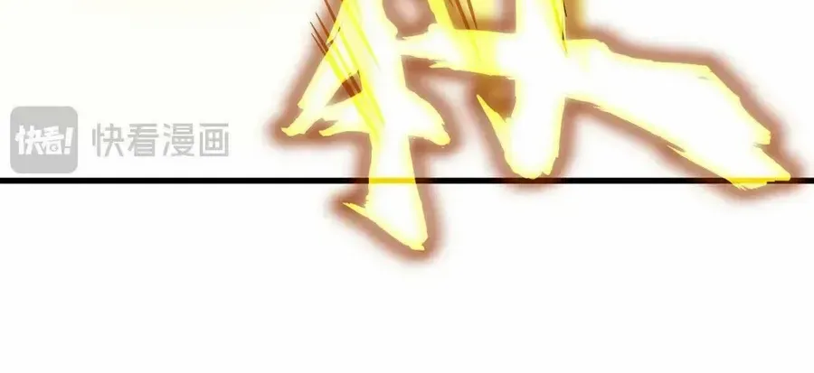 Read Magic Emperor chapter 478 image 17 on Lezhin