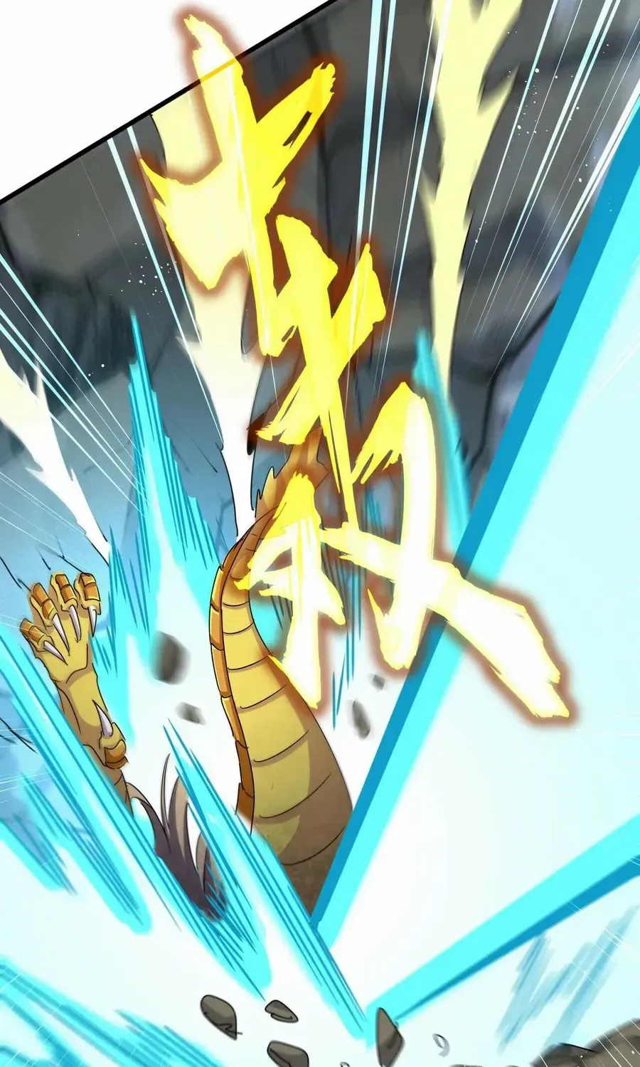 Read Magic Emperor chapter 478 image 36 on Lezhin