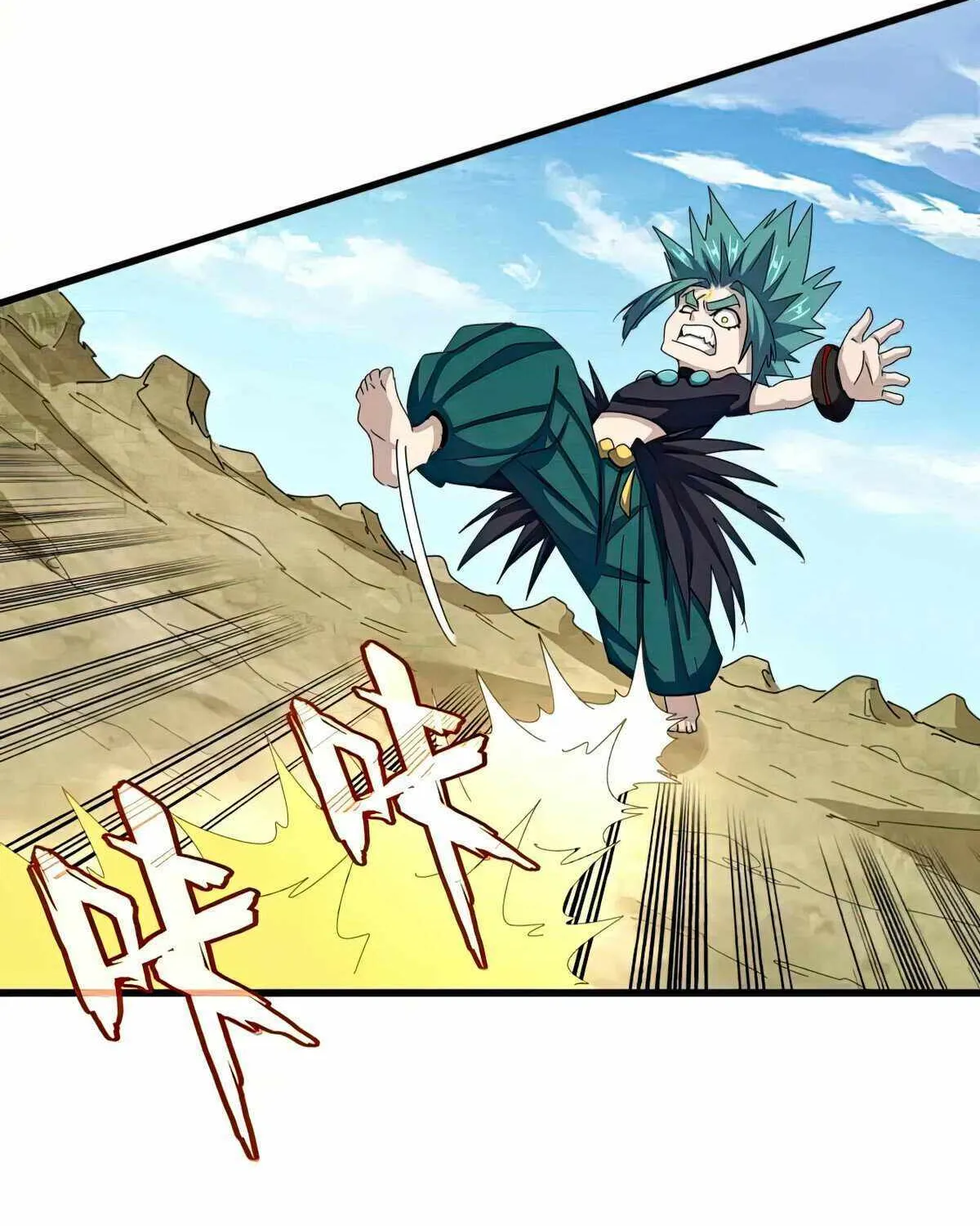 Read Magic Emperor chapter 479 image 24 on Lezhin