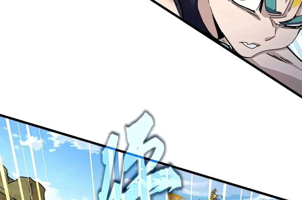 Read Magic Emperor chapter 479 image 38 on Lezhin