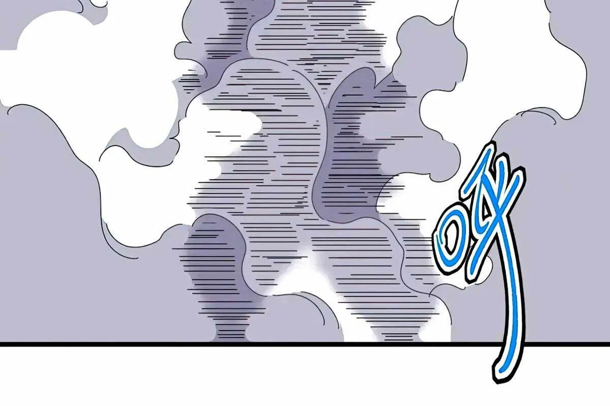 Read Magic Emperor chapter 479 image 44 on Lezhin