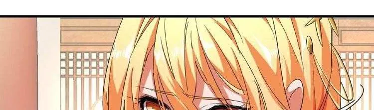 Read Magic Emperor chapter 48 image 22 on Lezhin