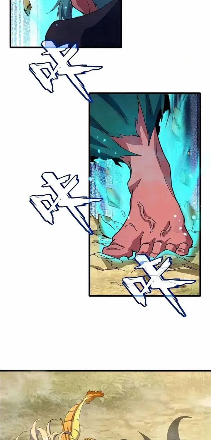 Read Magic Emperor chapter 480 image 22 on Lezhin