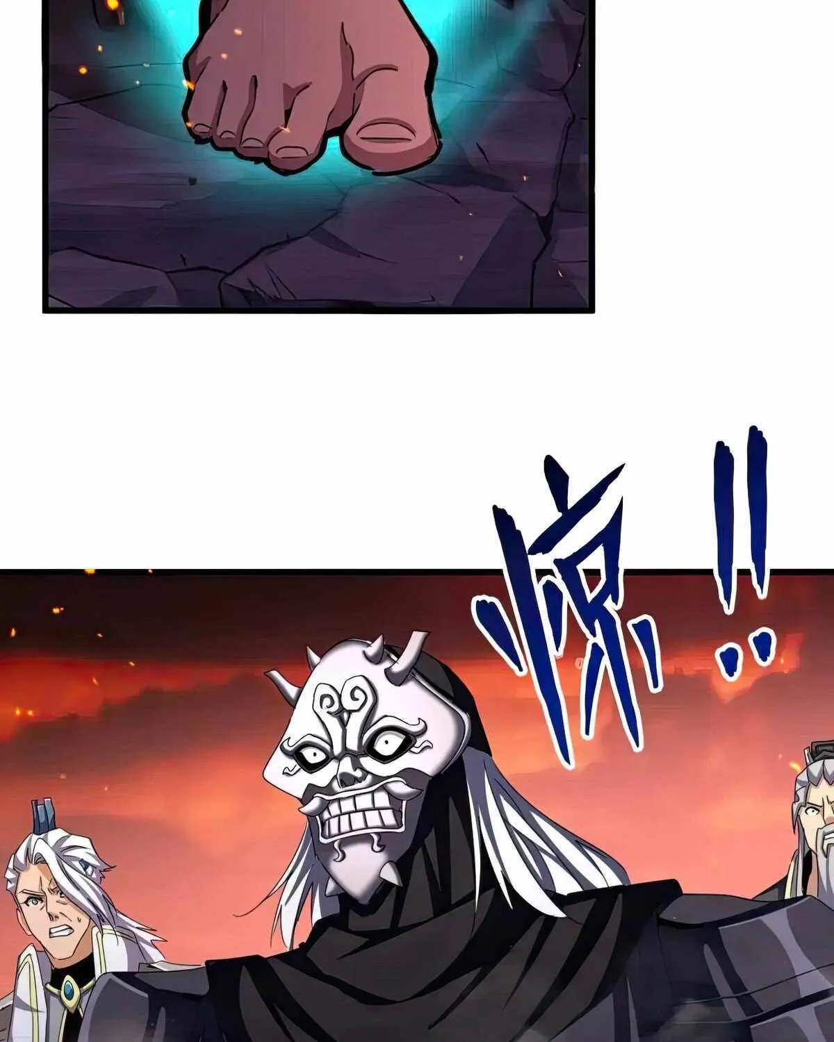 Read Magic Emperor chapter 484 image 38 on Lezhin