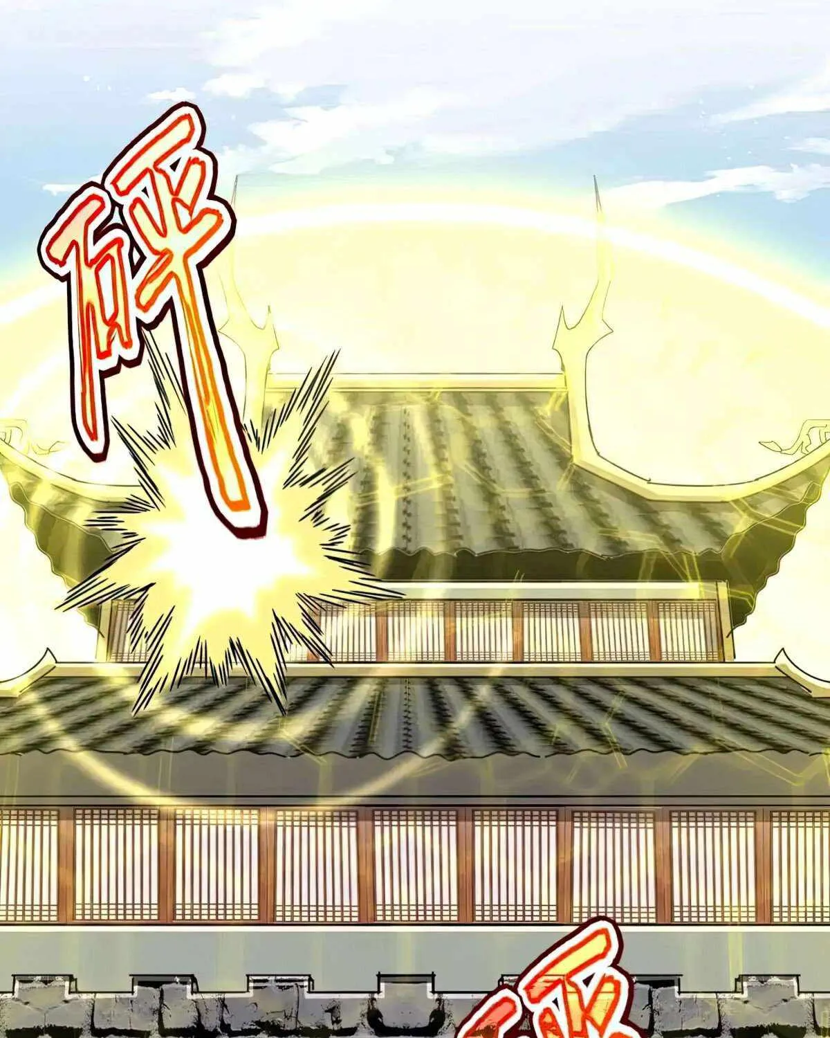 Read Magic Emperor chapter 485 image 40 on Lezhin