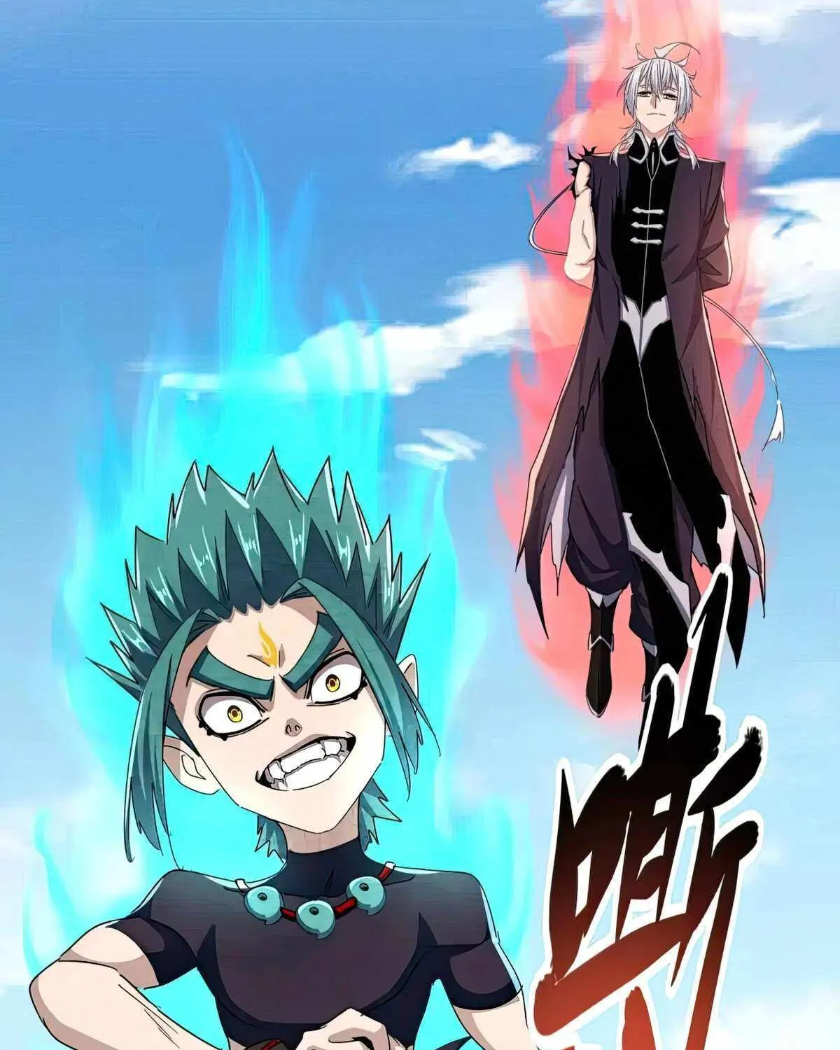 Read Magic Emperor chapter 486 image 35 on Lezhin