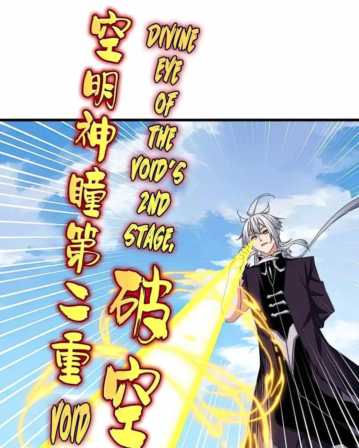 Read Magic Emperor chapter 486 image 42 on Lezhin