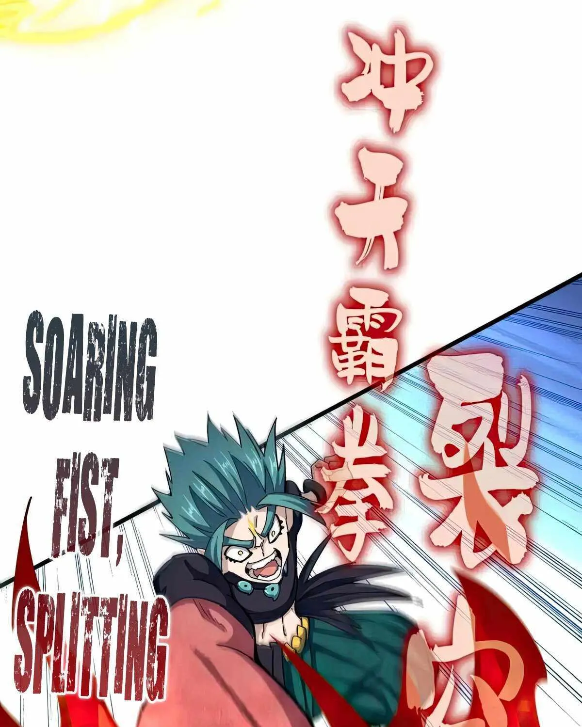 Read Magic Emperor chapter 486 image 44 on Lezhin