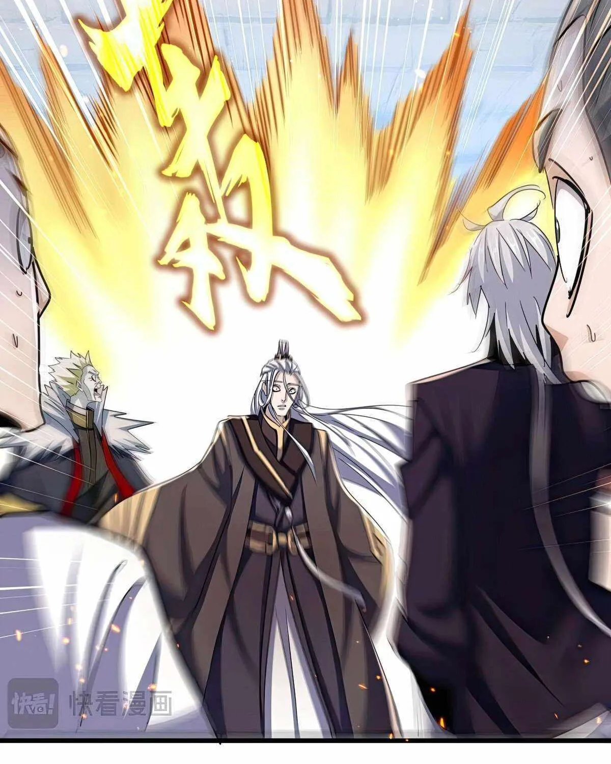 Read Magic Emperor chapter 487 image 39 on Lezhin