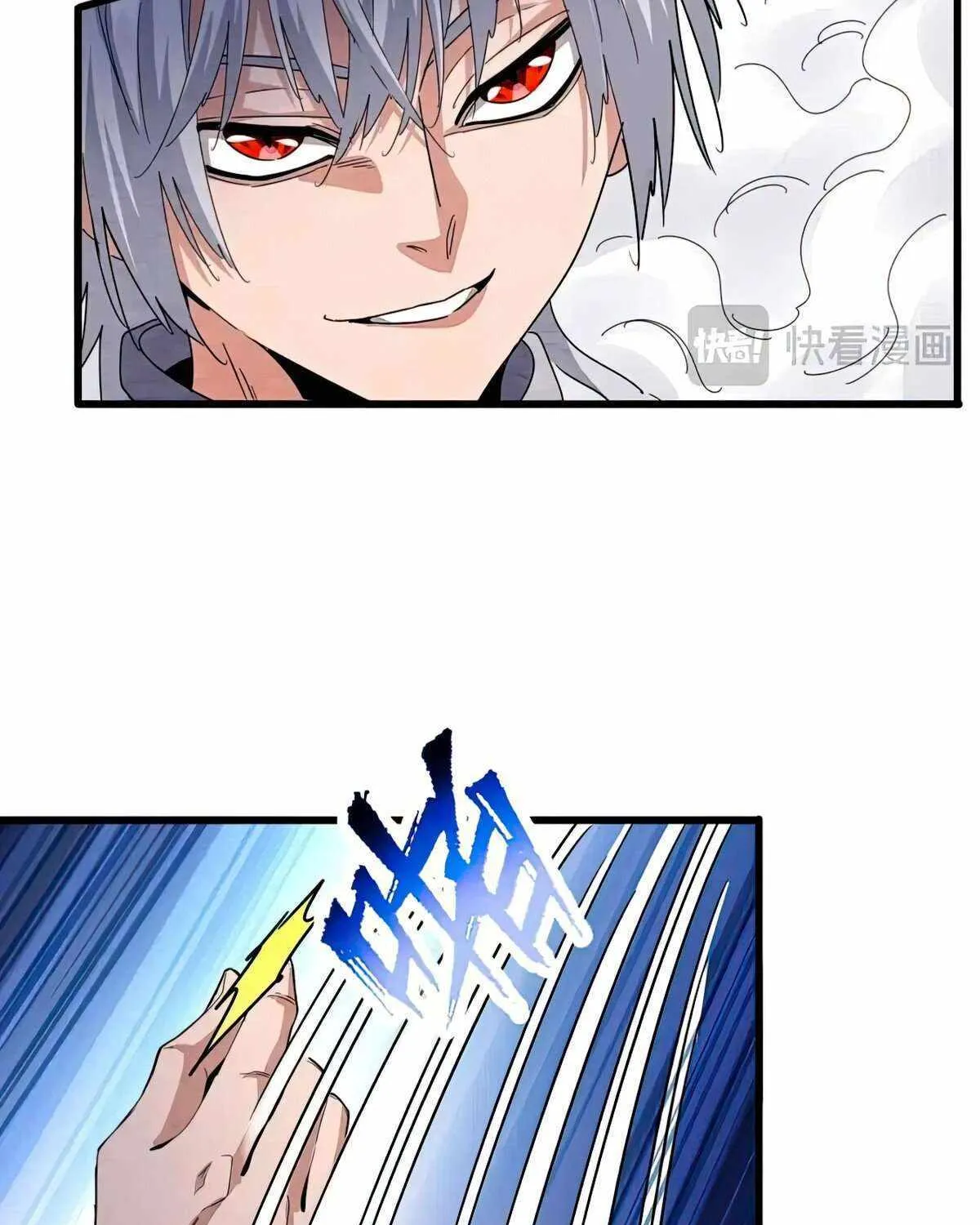 Read Magic Emperor chapter 488 image 15 on Lezhin