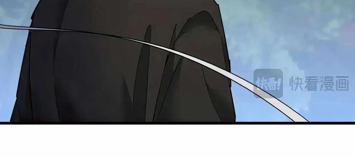 Read Magic Emperor chapter 488 image 39 on Lezhin