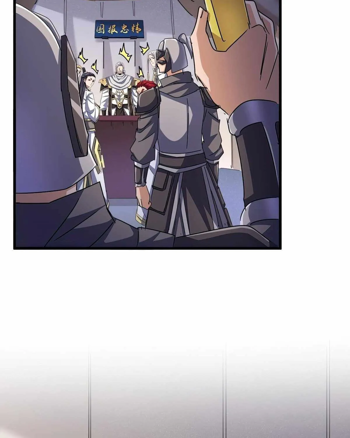 Read Magic Emperor chapter 489 image 59 on Lezhin