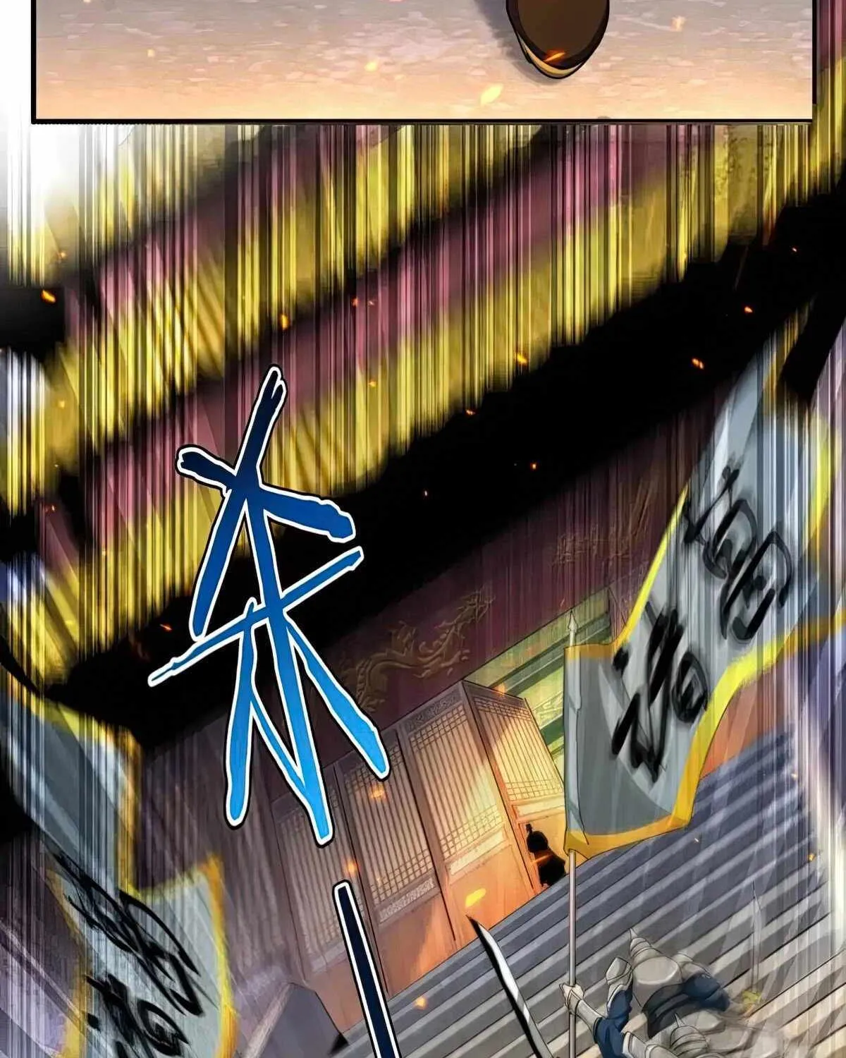 Read Magic Emperor chapter 490 image 35 on Lezhin