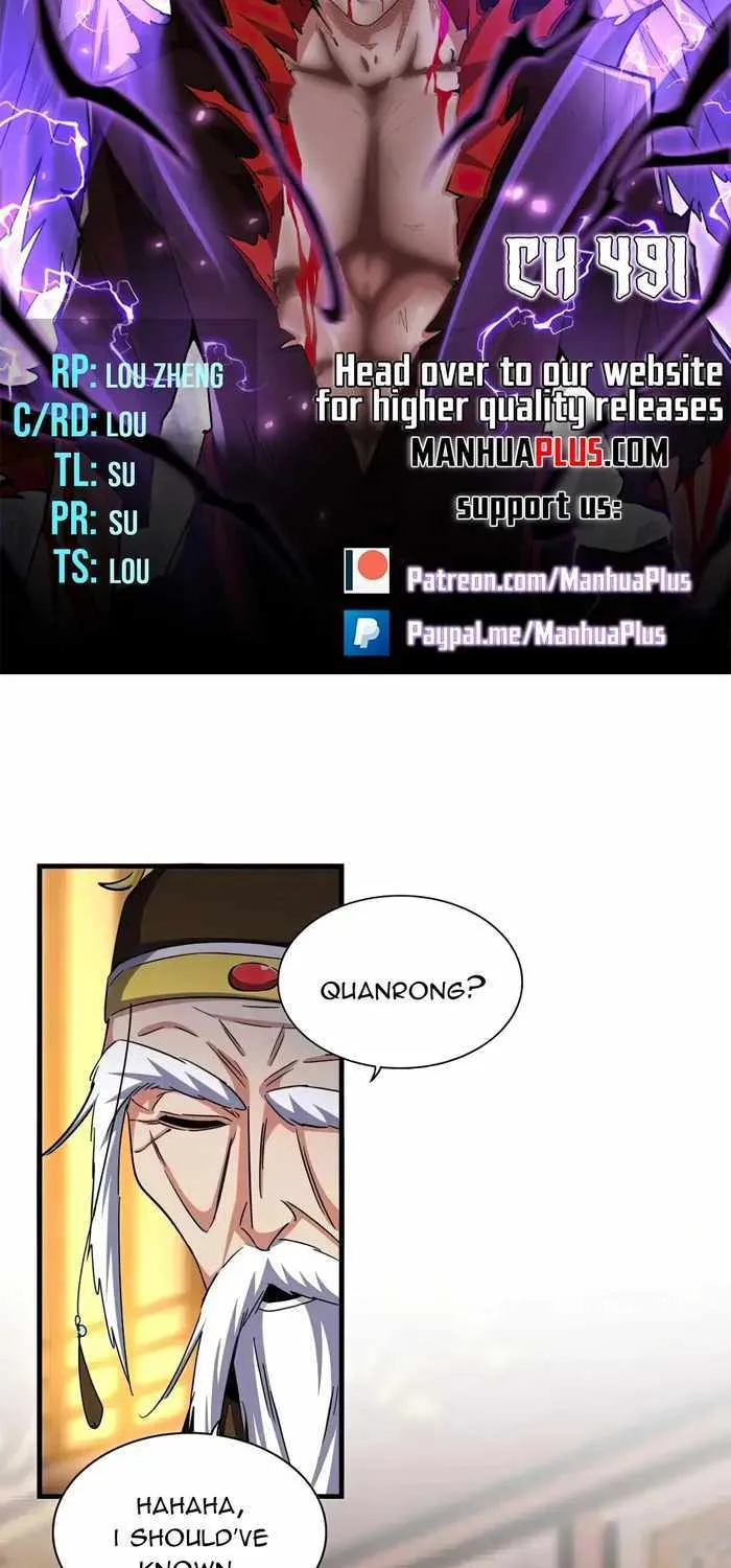 Read Magic Emperor chapter 491 image 3 on Lezhin