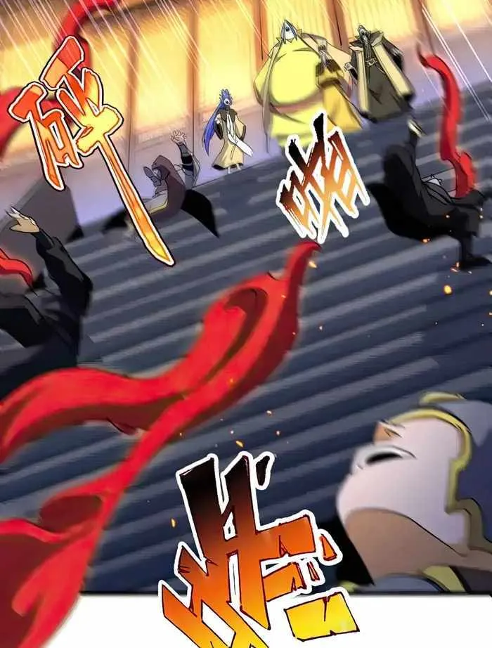 Read Magic Emperor chapter 491 image 30 on Lezhin