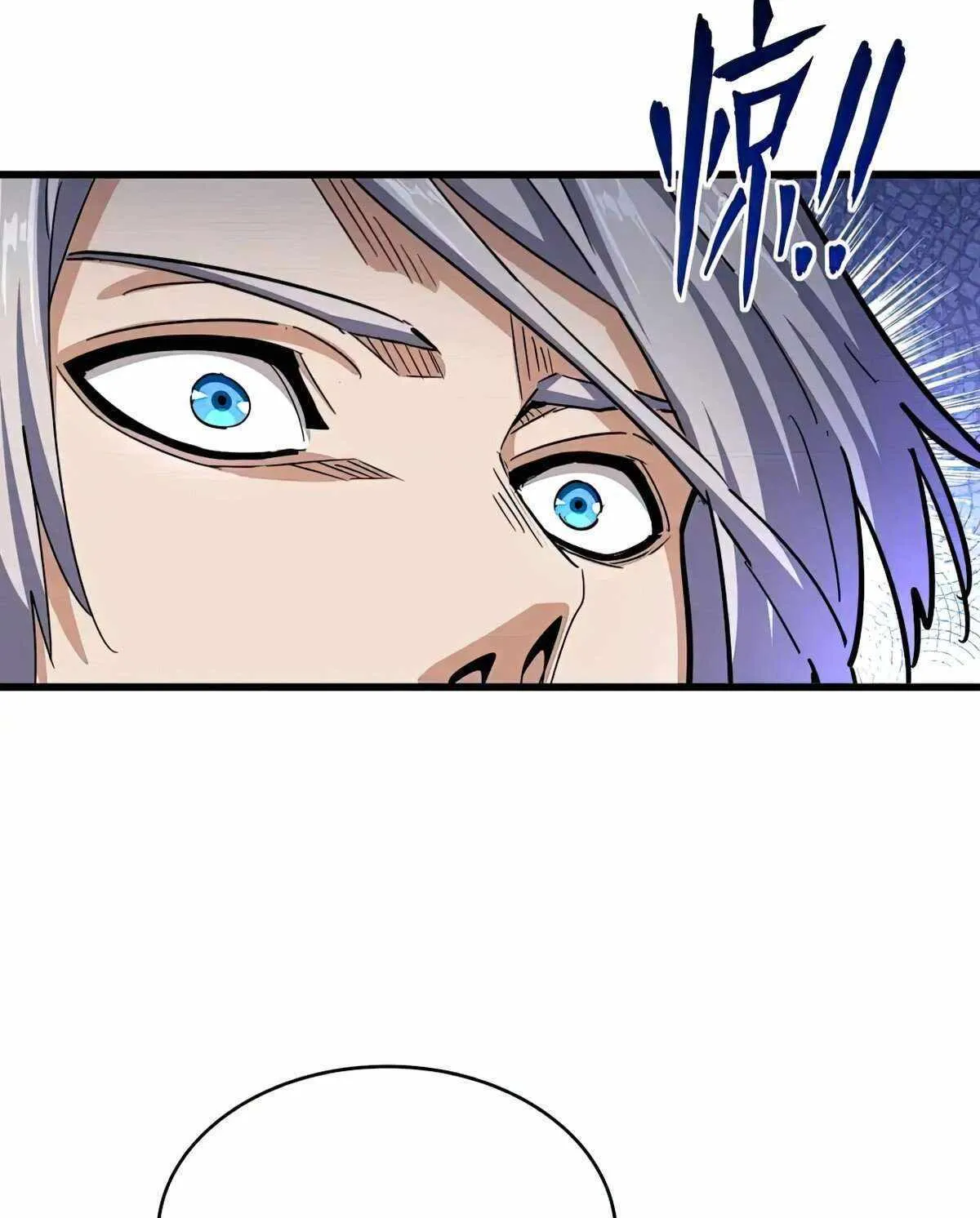Read Magic Emperor chapter 492 image 57 on Lezhin