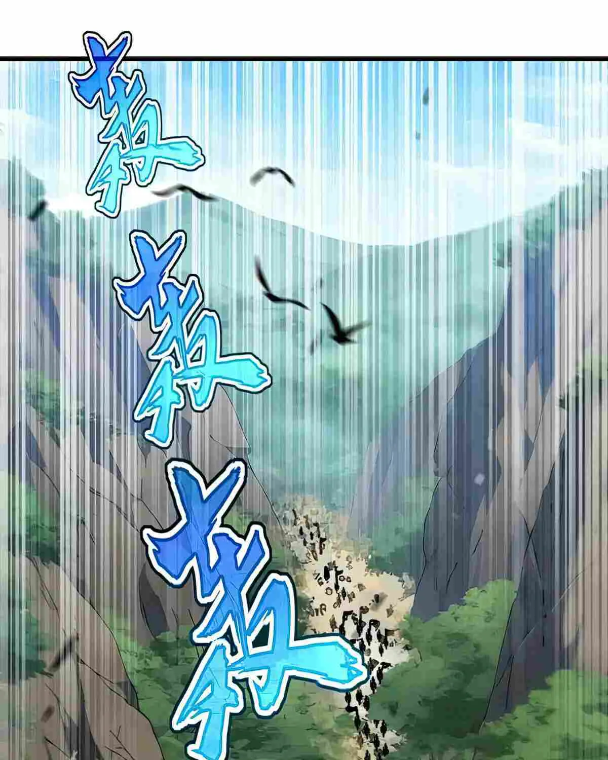 Read Magic Emperor chapter 493 image 70 on Lezhin