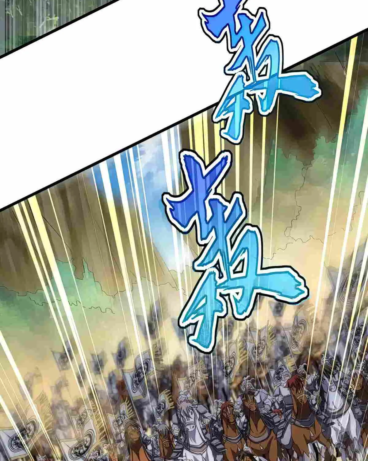 Read Magic Emperor chapter 493 image 72 on Lezhin