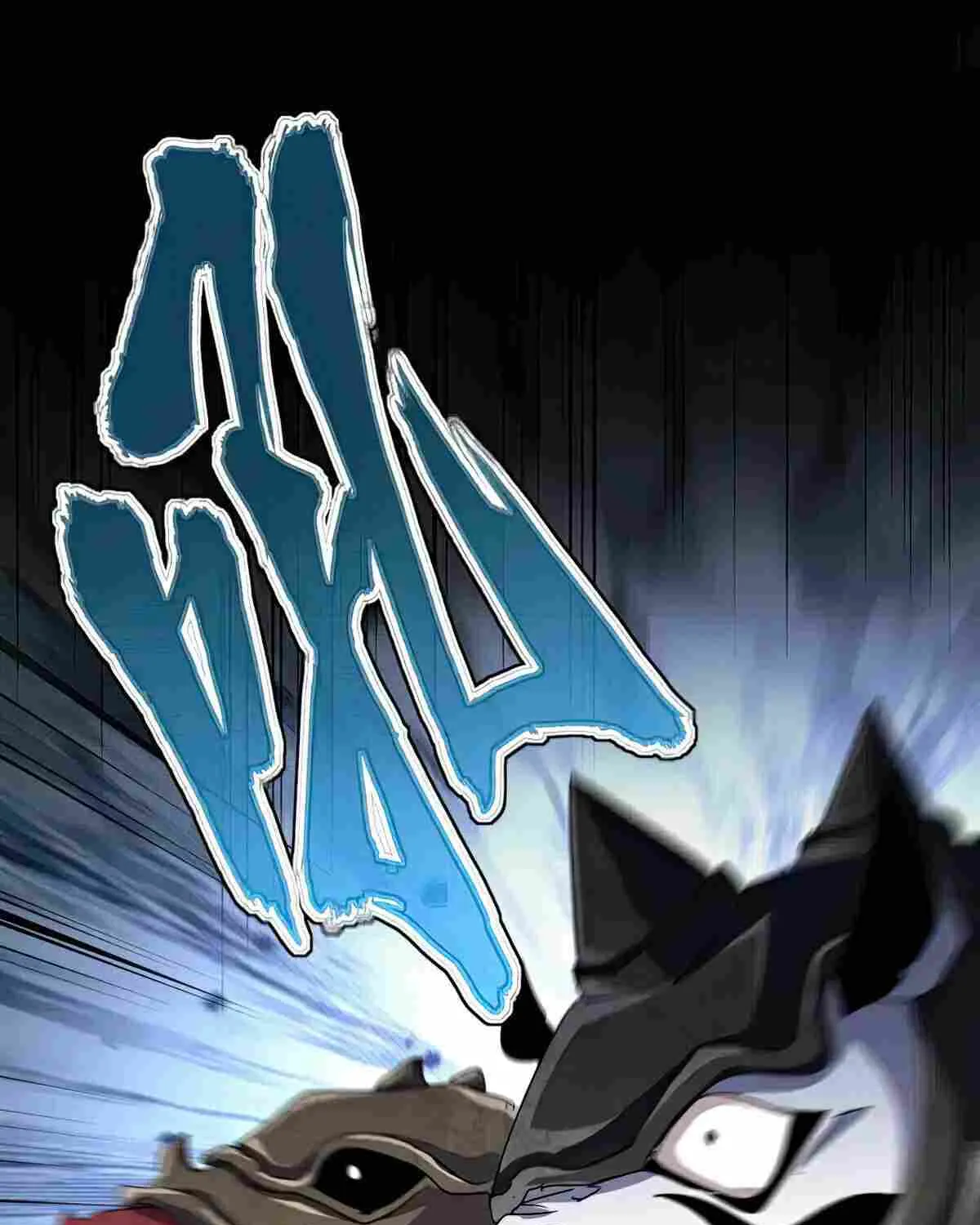 Read Magic Emperor chapter 494 image 48 on Lezhin