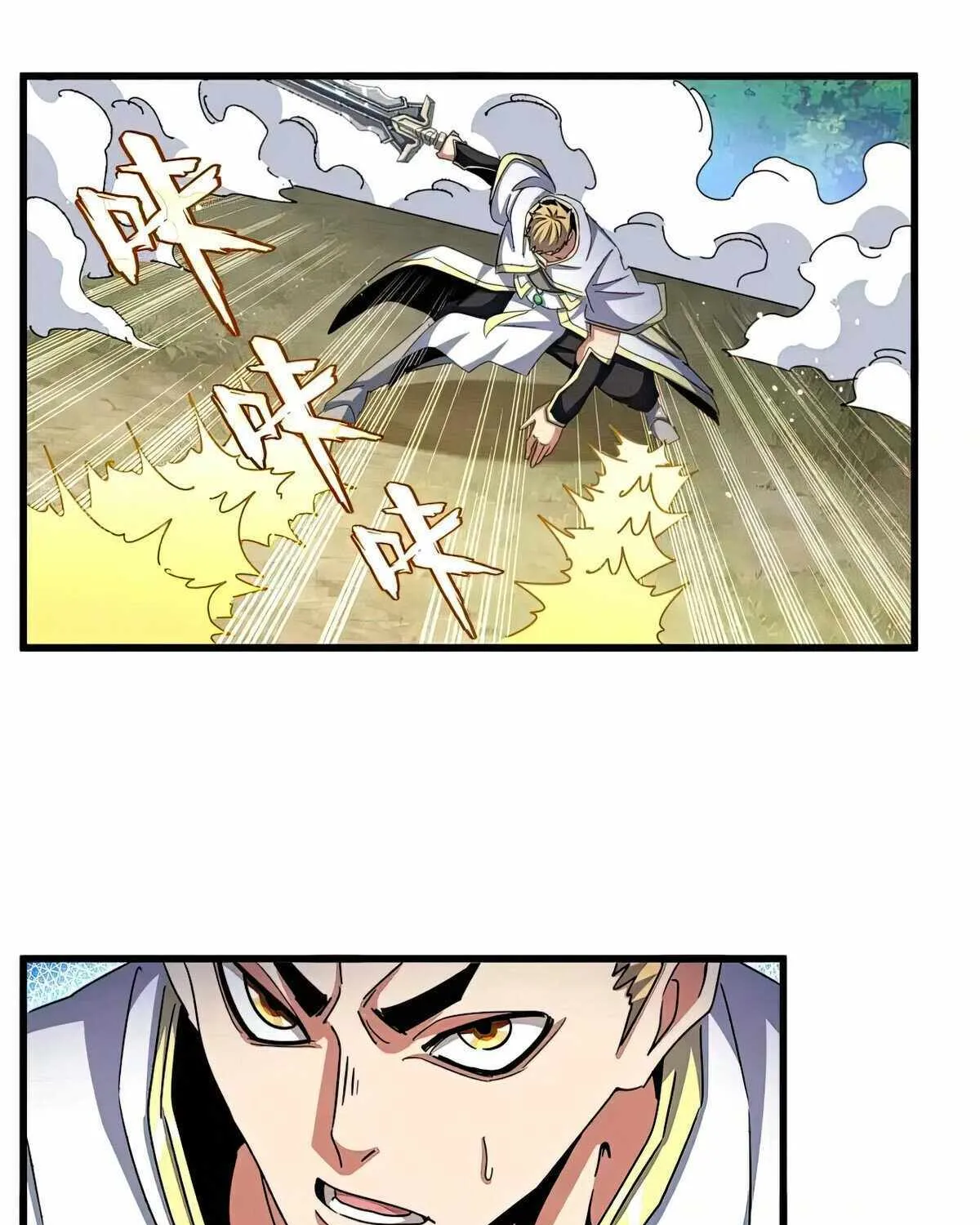 Read Magic Emperor chapter 494 image 78 on Lezhin