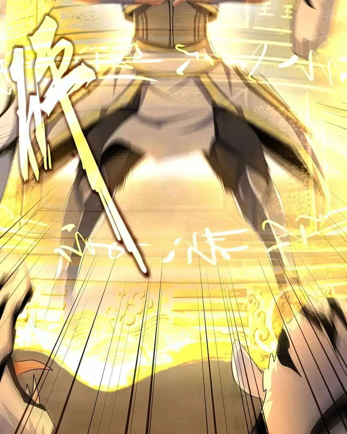 Read Magic Emperor chapter 495 image 20 on Lezhin