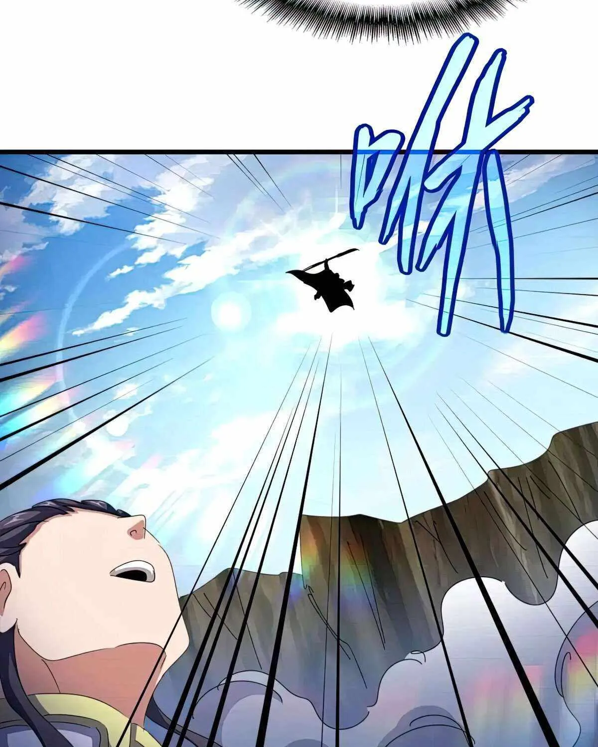 Read Magic Emperor chapter 495 image 48 on Lezhin