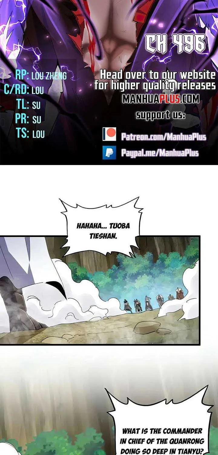 Read Magic Emperor chapter 496 image 3 on Lezhin